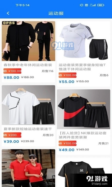 新利平台最新版图3