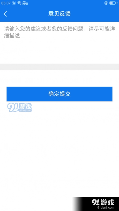 天凯再生手机正版图4