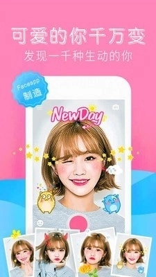 forea修图相机直装版图1