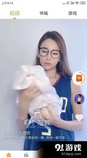 小优短视频安卓官方版图1
