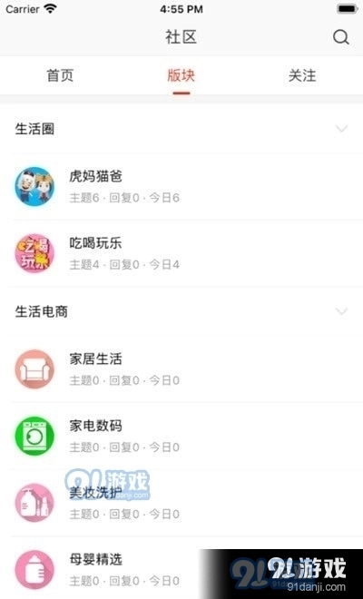 在株洲直装版图1