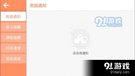 诺威儿英语原版图3