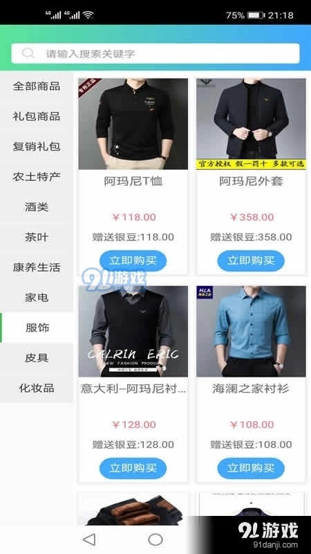 和乐宝原版图3
