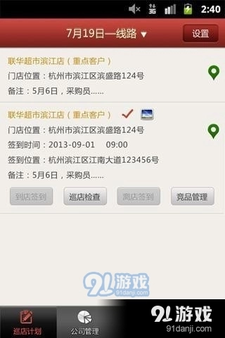 邦老板免费原版图3
