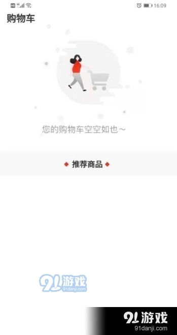 悦享VIp最新版图1