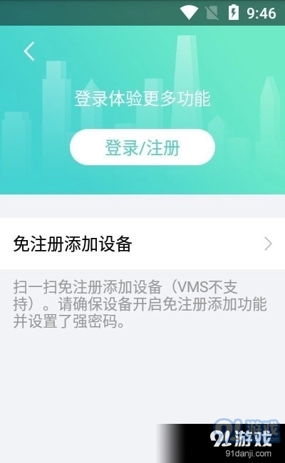 太星云通用版图3