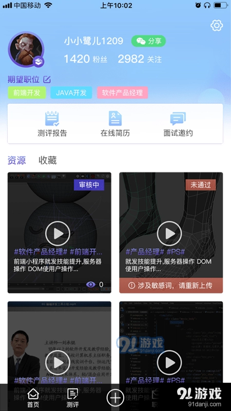 引鹭师安卓直装版图2