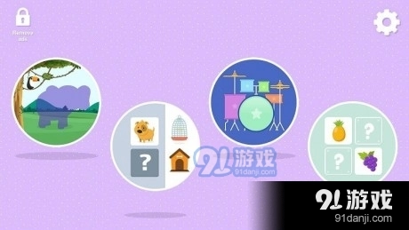 小小谜题官方版图3