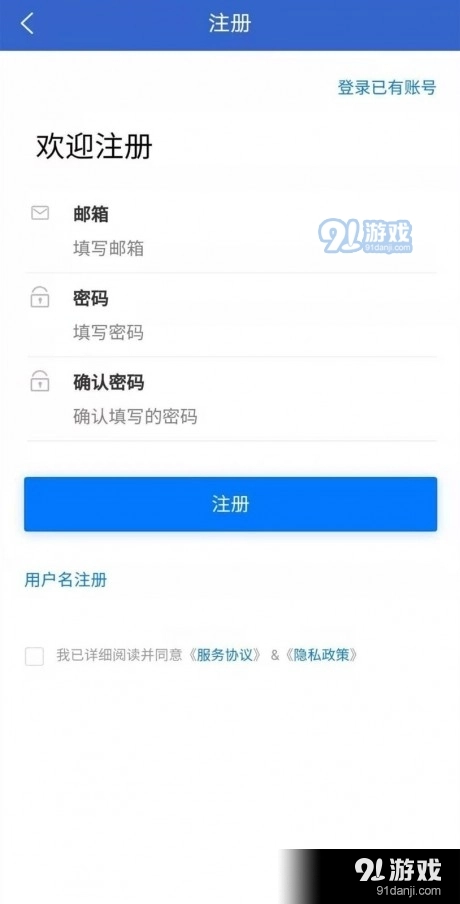 成都招聘网免费原版图3