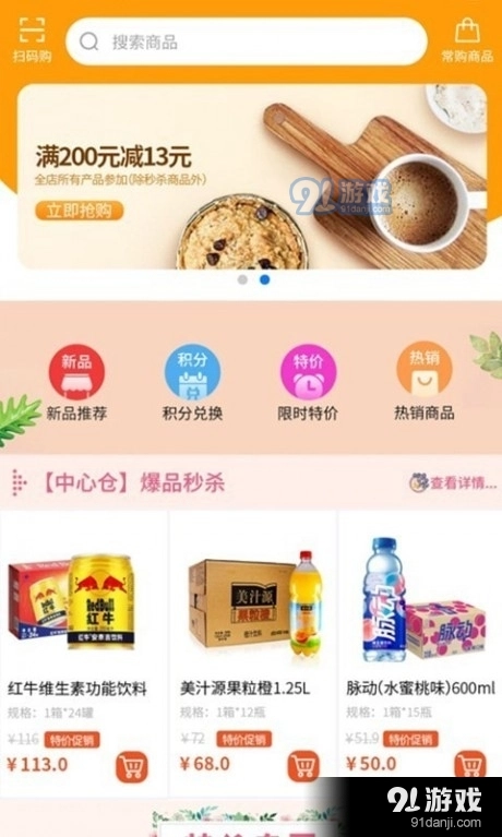 青字选安卓官方版图2