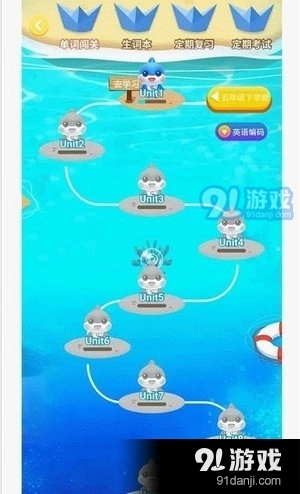 忆学网校手机版图1