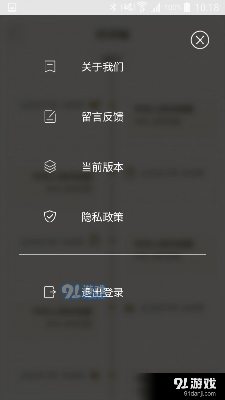 时梭正版图3