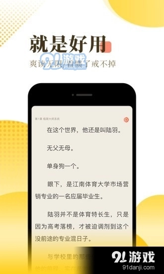 桃腮小说最新版图2