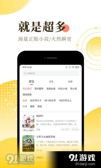 桃腮小说最新版图3