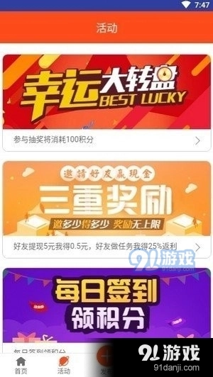 看瓜短视频最新免费版图1