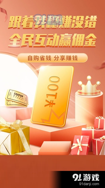 达人小工具手机最新版图1