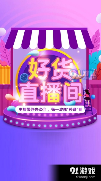 达人小工具手机最新版图2