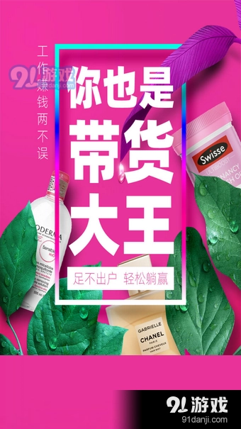 达人小工具手机最新版图3