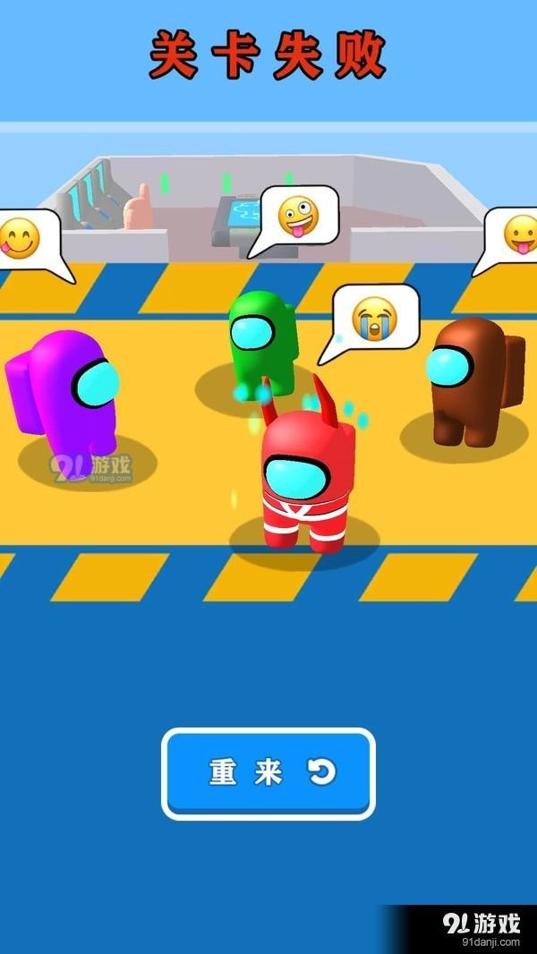 极限追击官方最新版