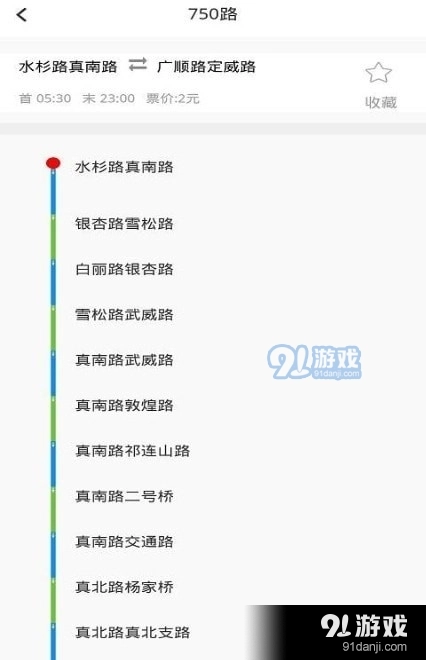 码上公交直装版图1