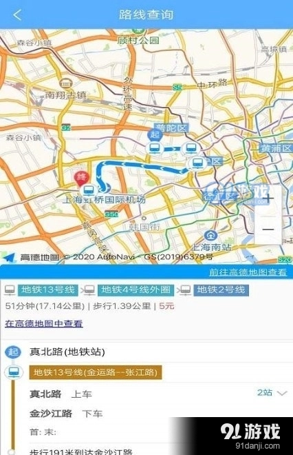 码上公交直装版图2
