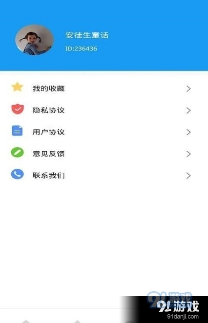 码上公交直装版图3
