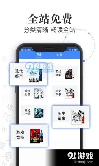 红言小说手机正版图2
