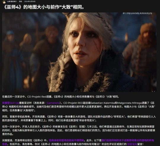 《巫师4》VS《GTA6》:两大神作对决,谁是玩家心中的期待首选?