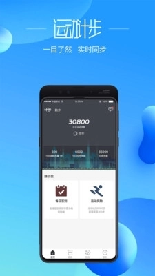走道免费原版图2