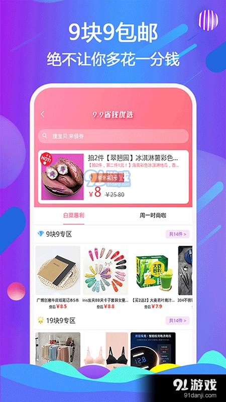 天著熙品原版图2