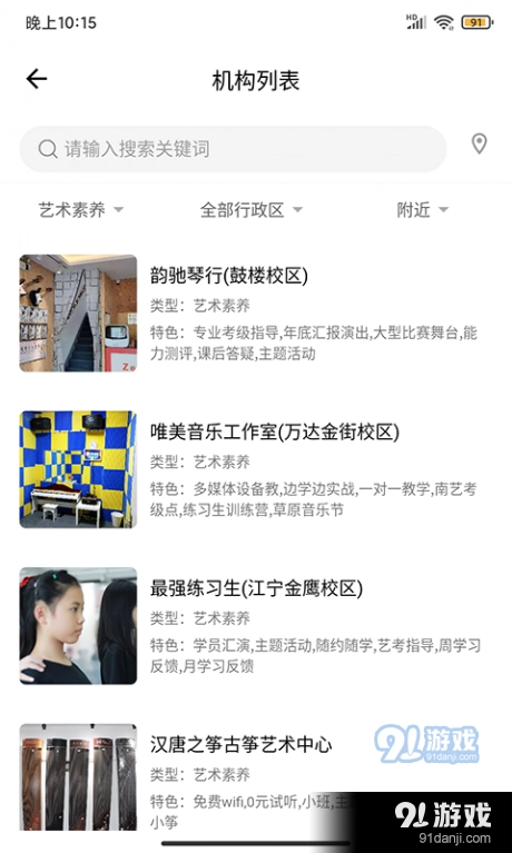 学教无忧正版图2
