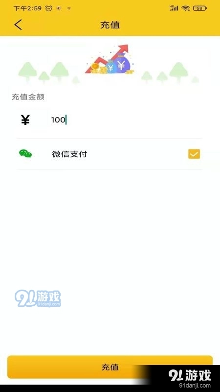 自在一点官方版图2