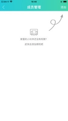 易达号官方正版图3