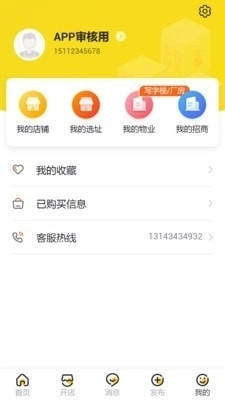来荐通用版图5