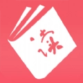 韬尘值得阅读通用版
