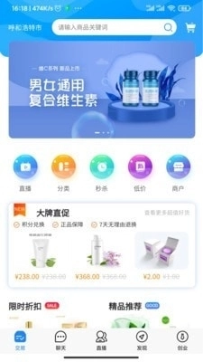 康贝多最新版图1