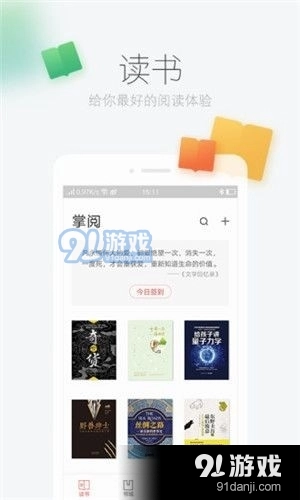 零点书屋原版图2
