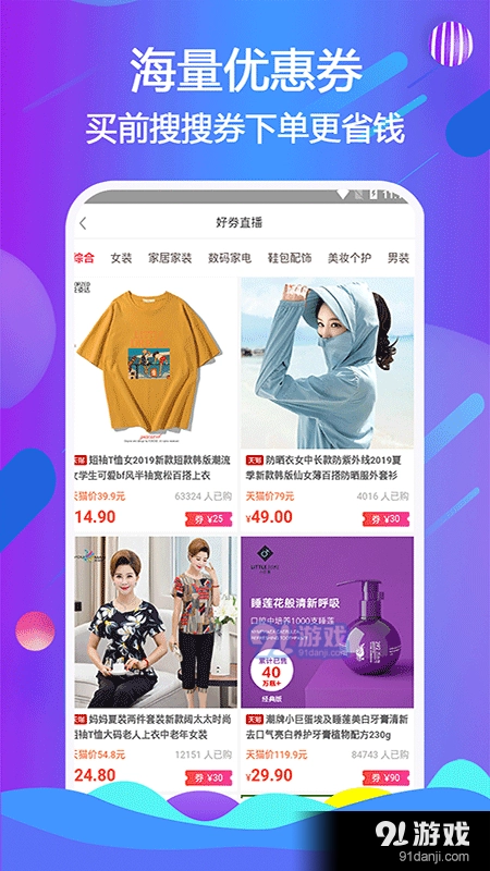 天著熙品原版图1