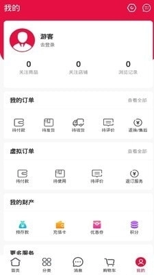 四维甄选直装版图3