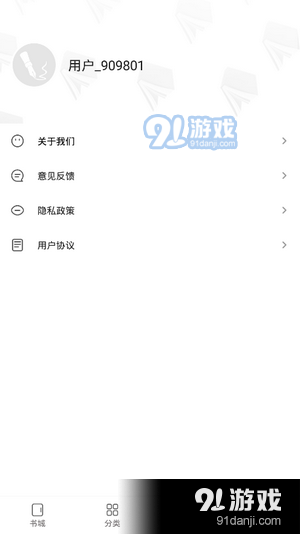 疯狂读小说(4)