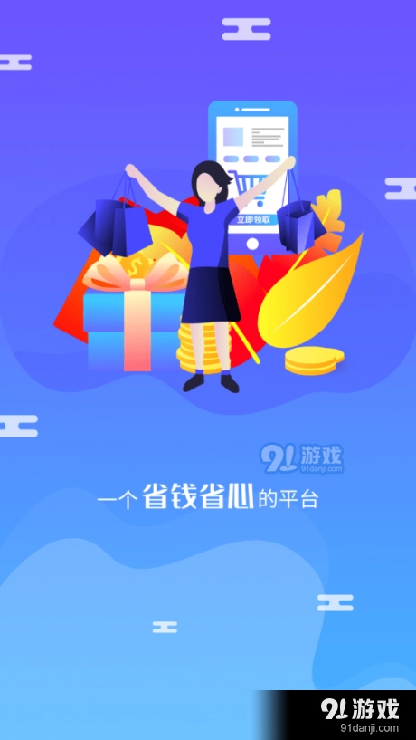 淘大熊官方正版图1