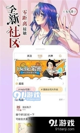 啊噗猫安卓免费版图2