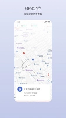 新大洲出行正版图3