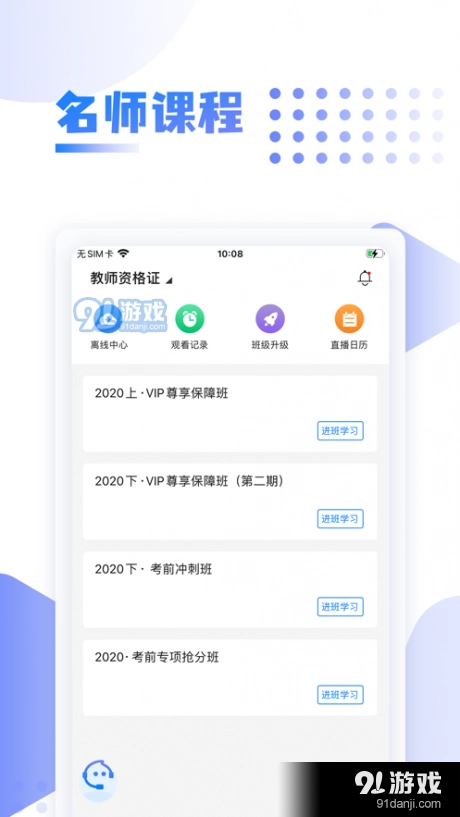 中英考研免费原版图3