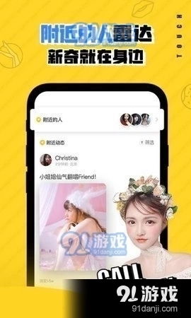 萝莉社最新免费版图3