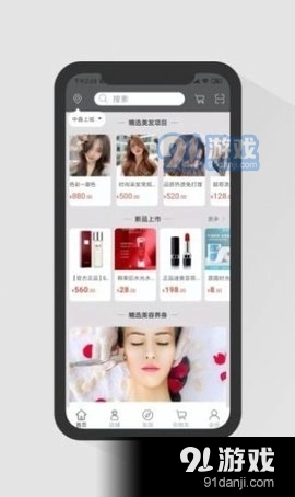 椰子树团购直装版图2