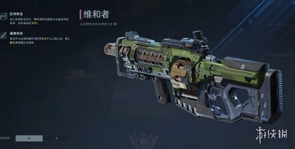 《逆战未来》维和者职业打金流派装备搭配指南