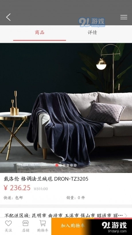 汇隆雅居官方最新版图3