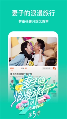 精品1区2区3区芒果最新版图2