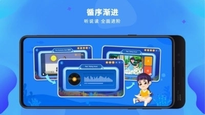 LILY英语网校直装版图3
